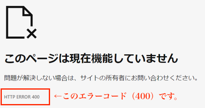 にー♡お問い合わせページ